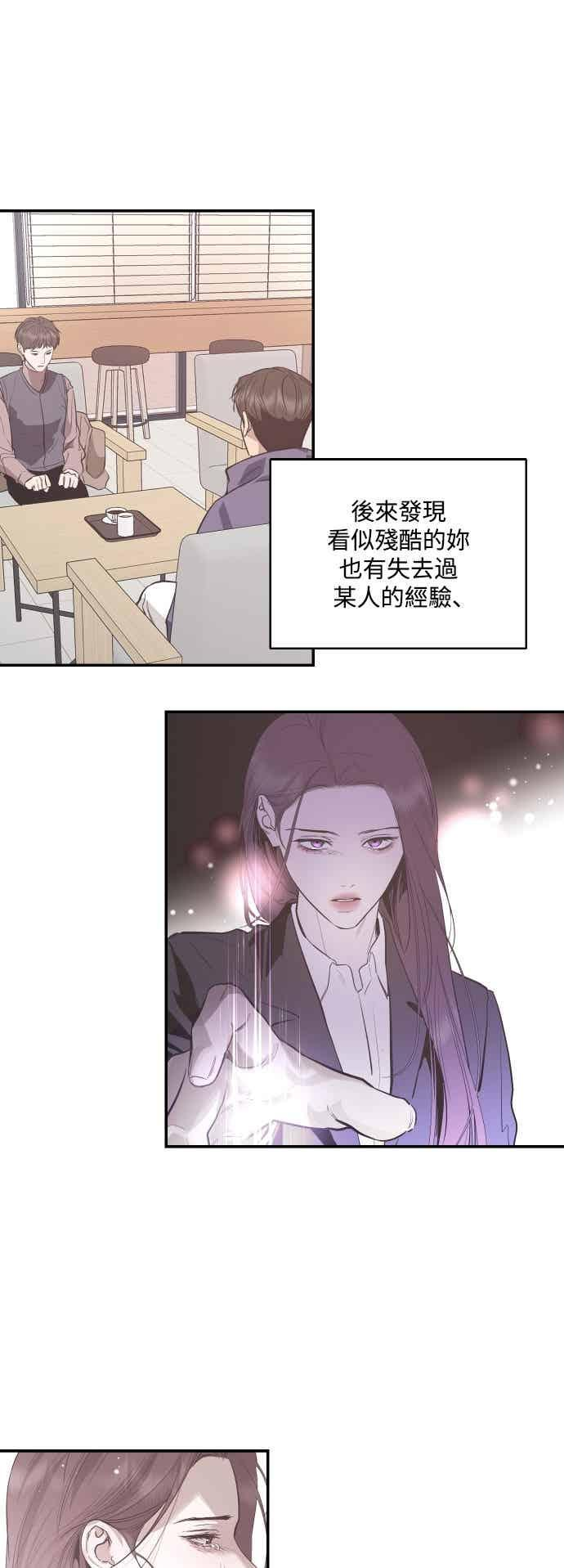 第141话 第12页