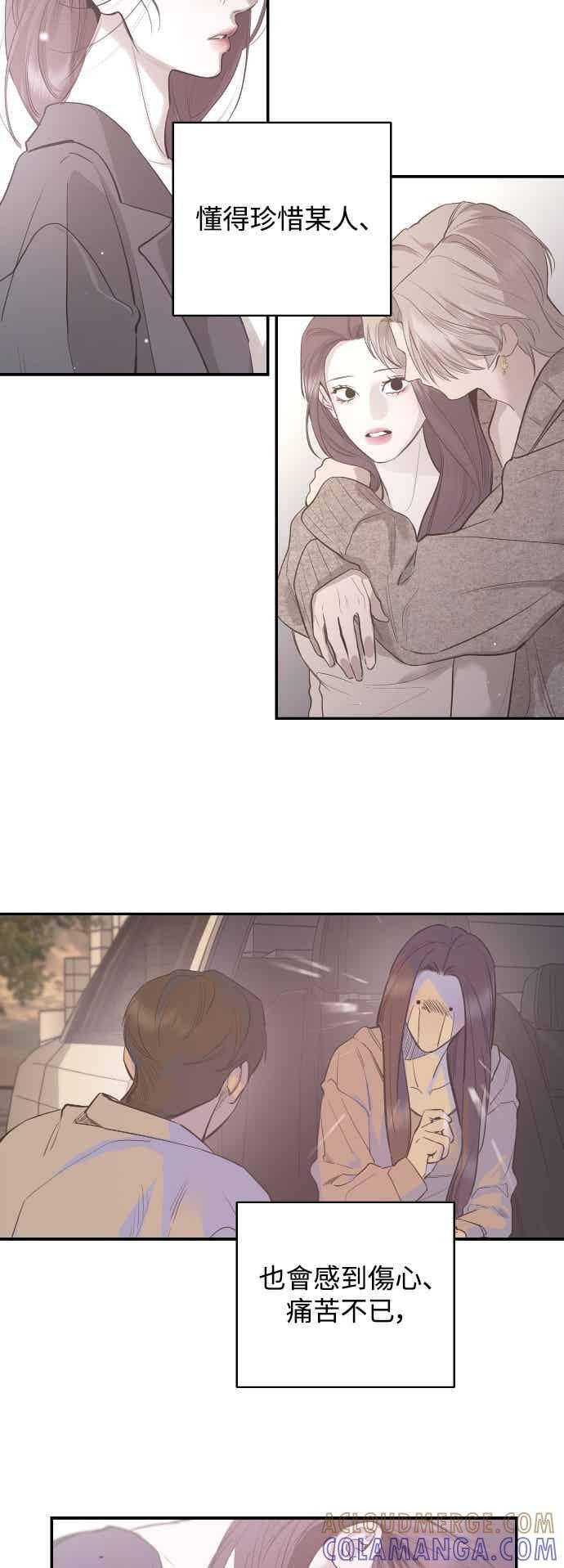 第141话 第13页