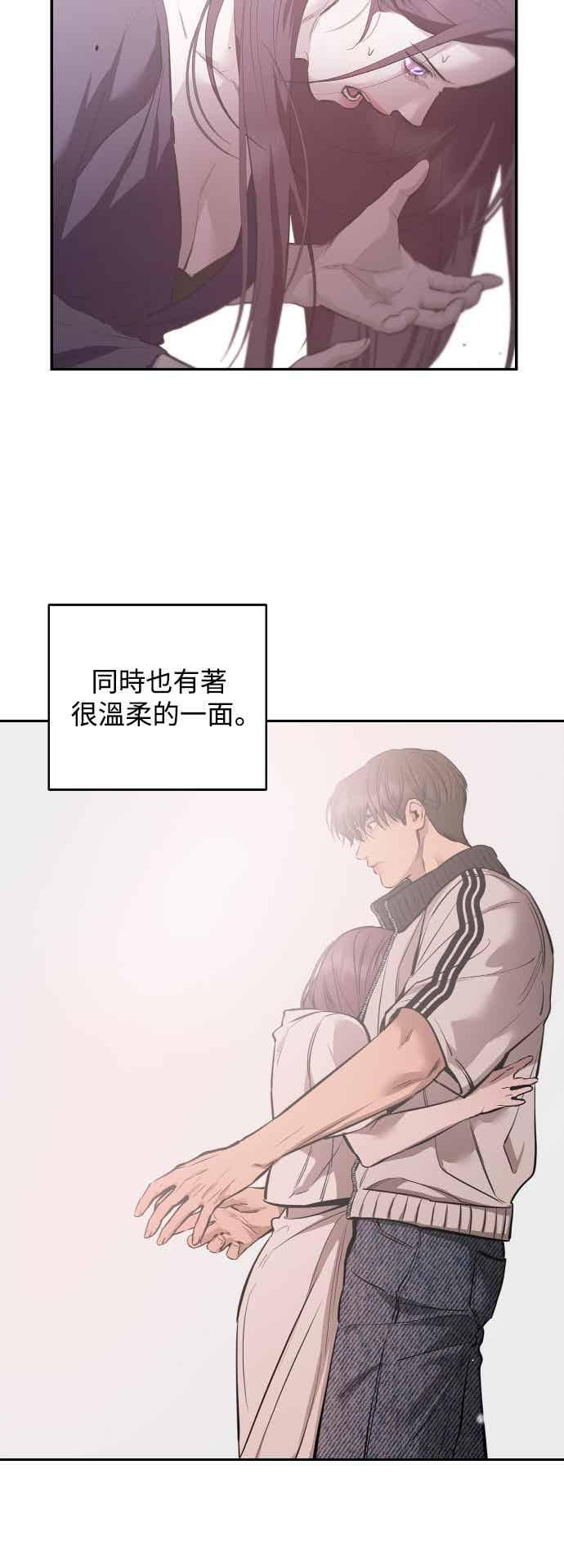 第141话 第14页