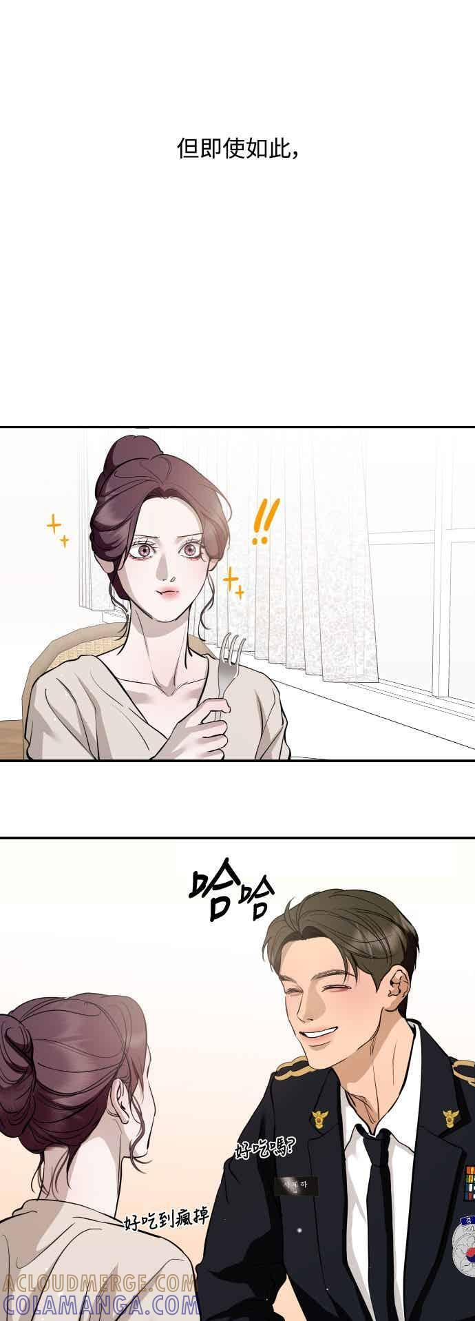 第141话 第16页
