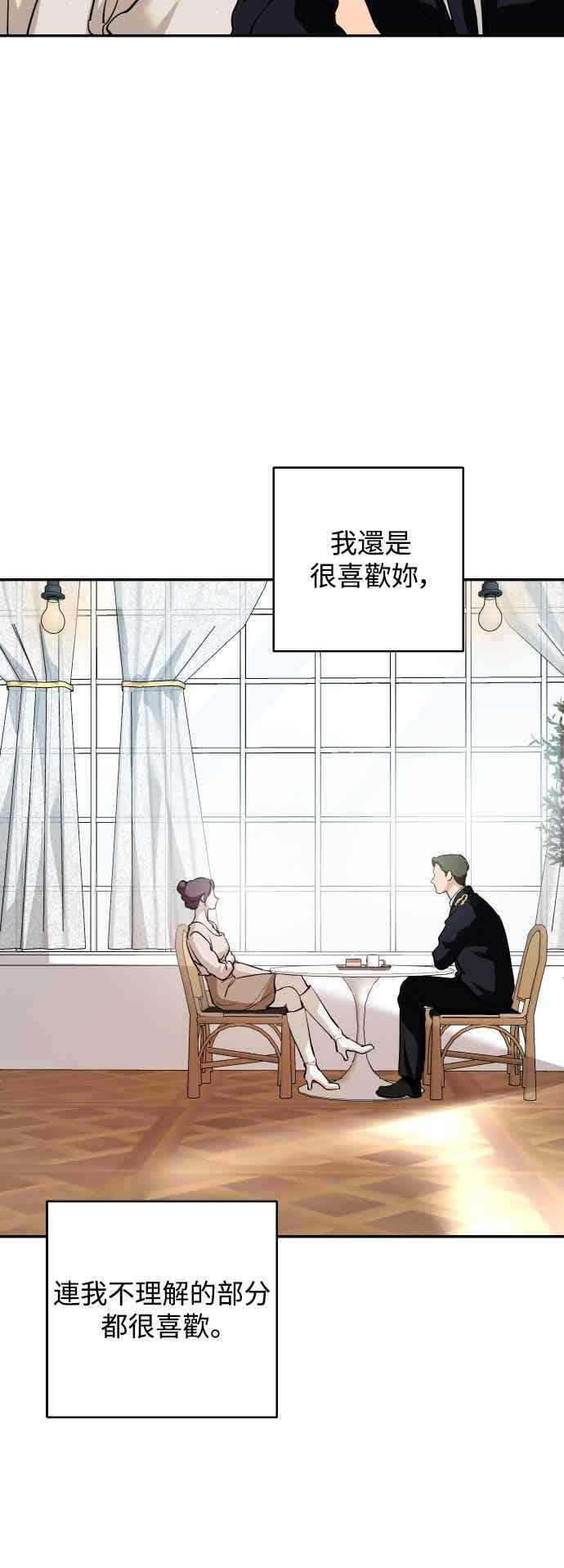 第141话 第17页