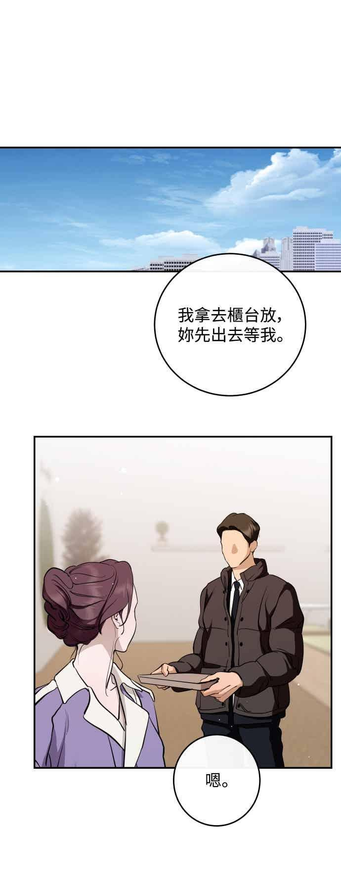 第141话 第18页