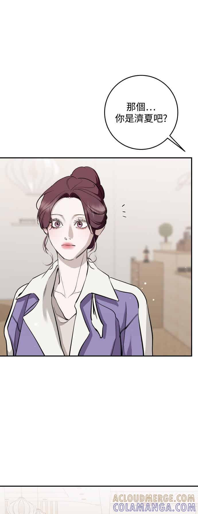 第141话 第19页