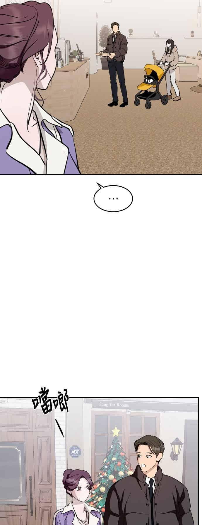 第141话 第20页