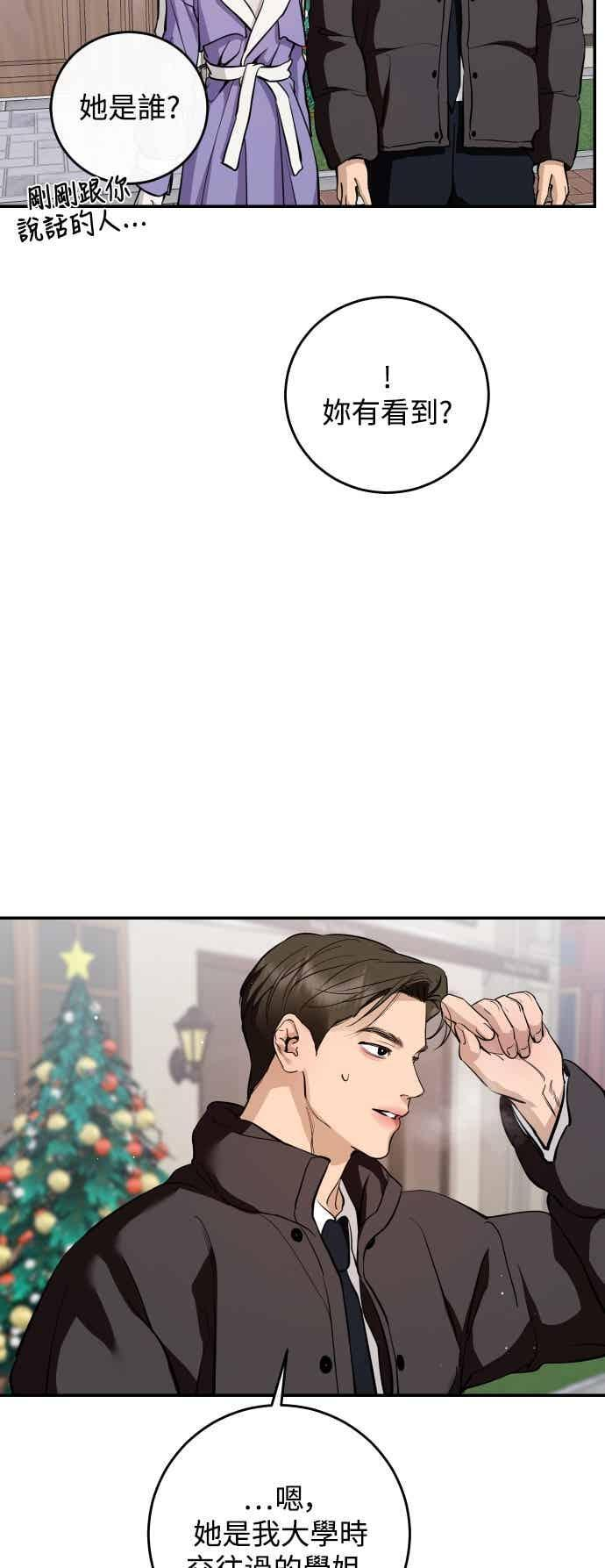 第141话 第21页