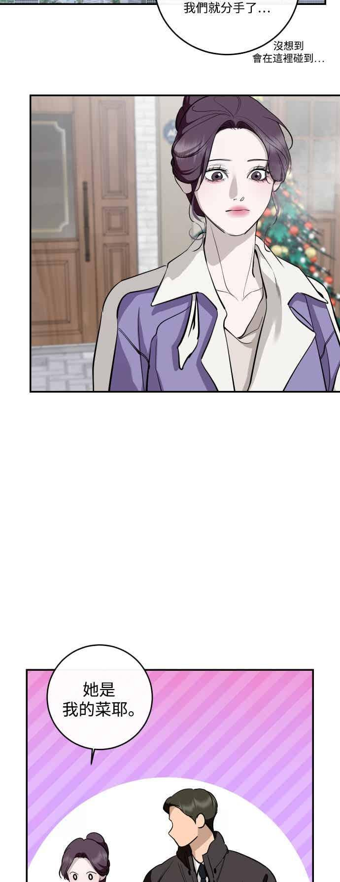 第141话 第23页