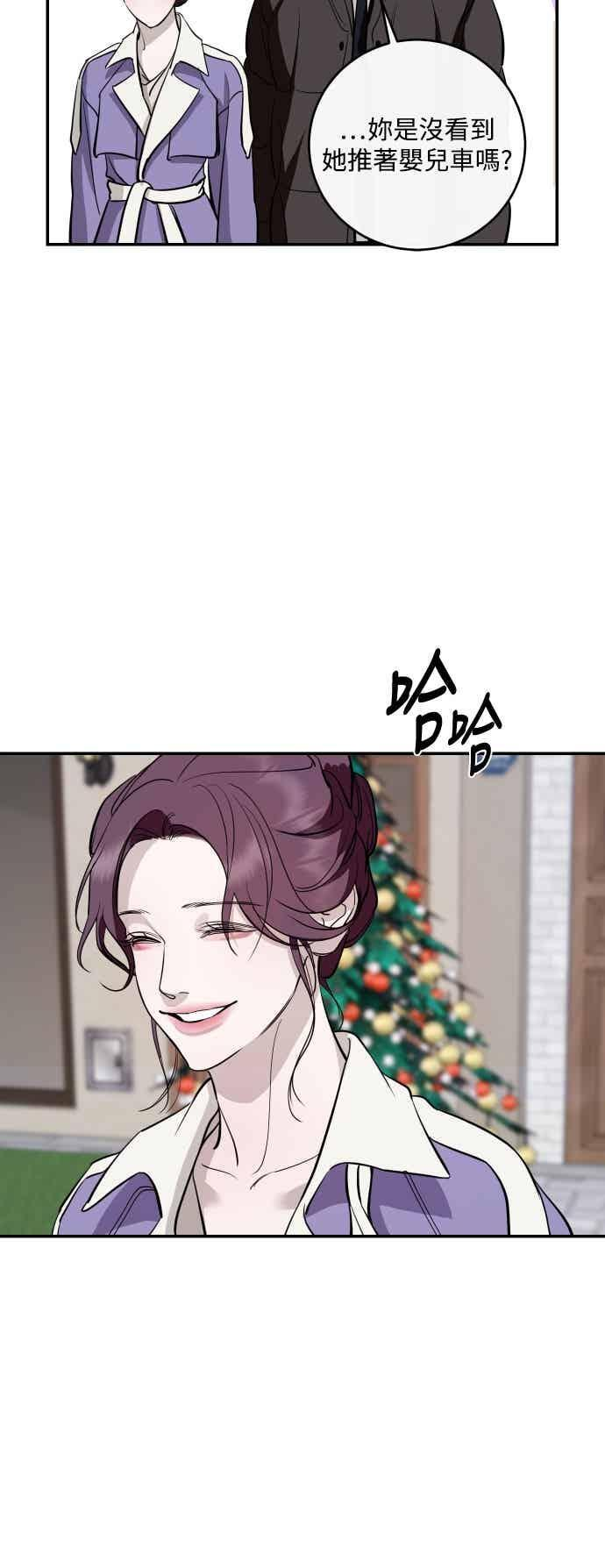 第141话 第24页