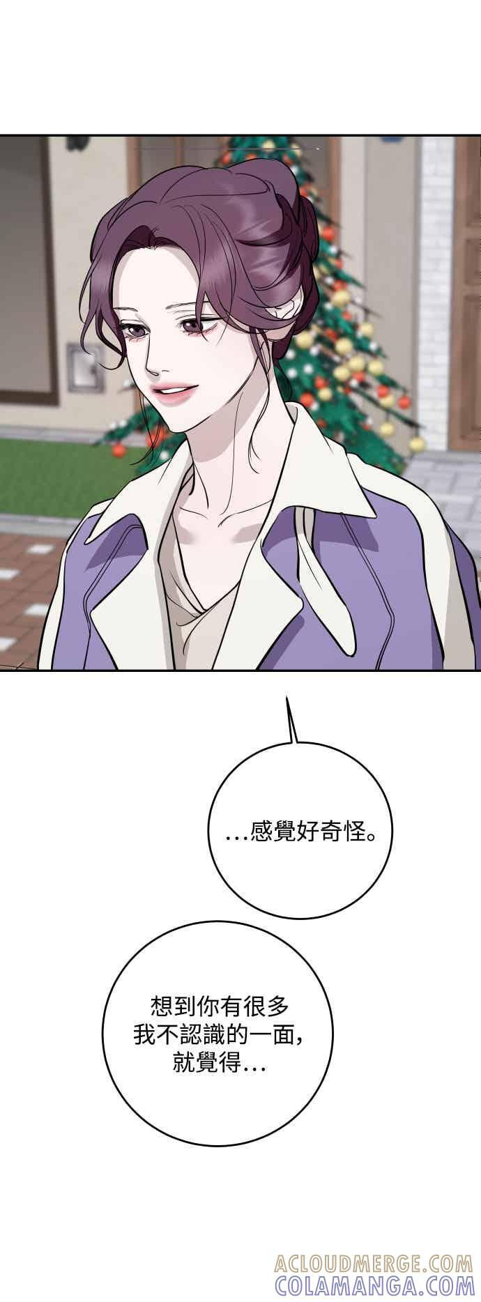 第141话 第25页