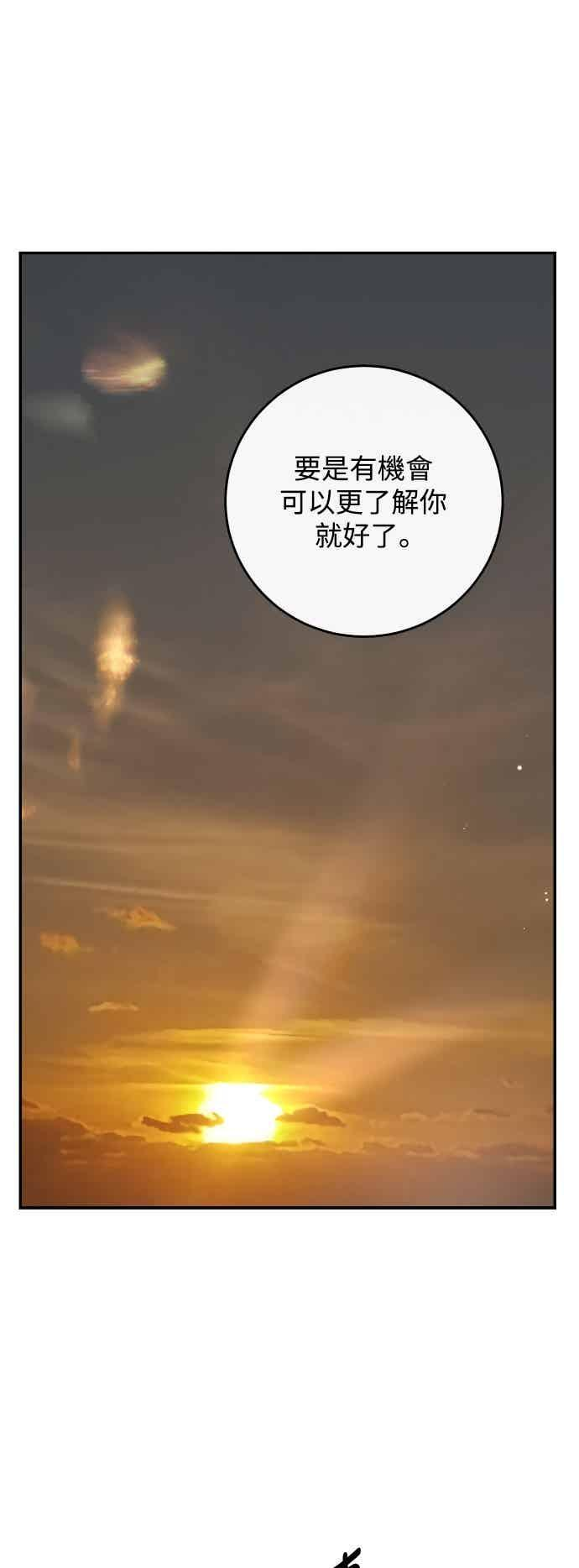 第141话 第26页