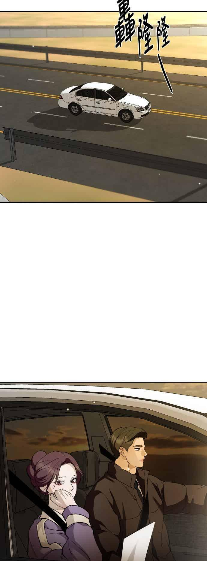 第141话 第27页