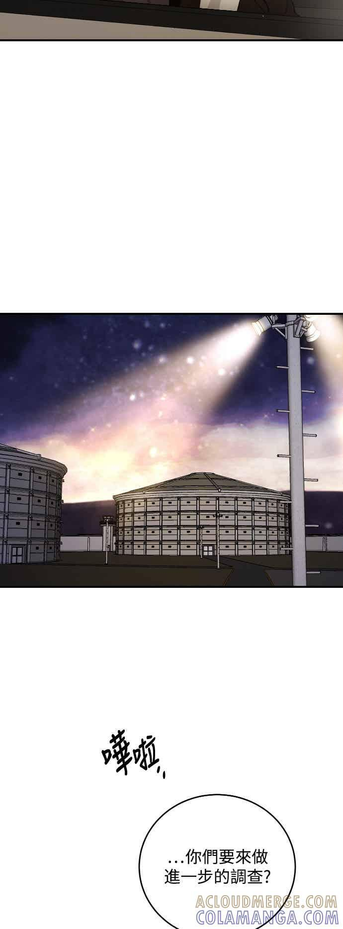 第141话 第28页