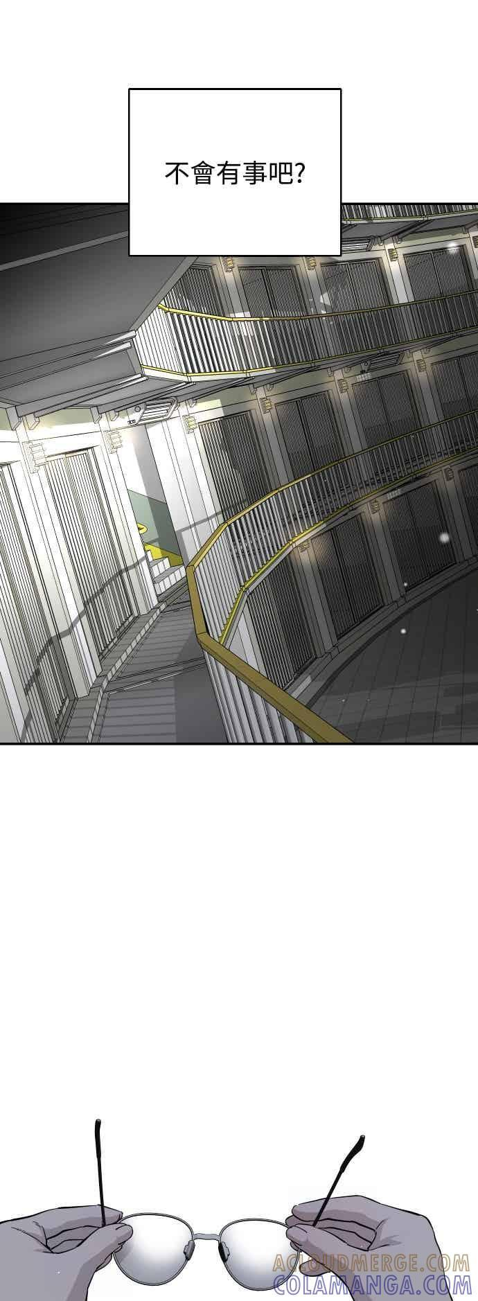 第141话 第31页