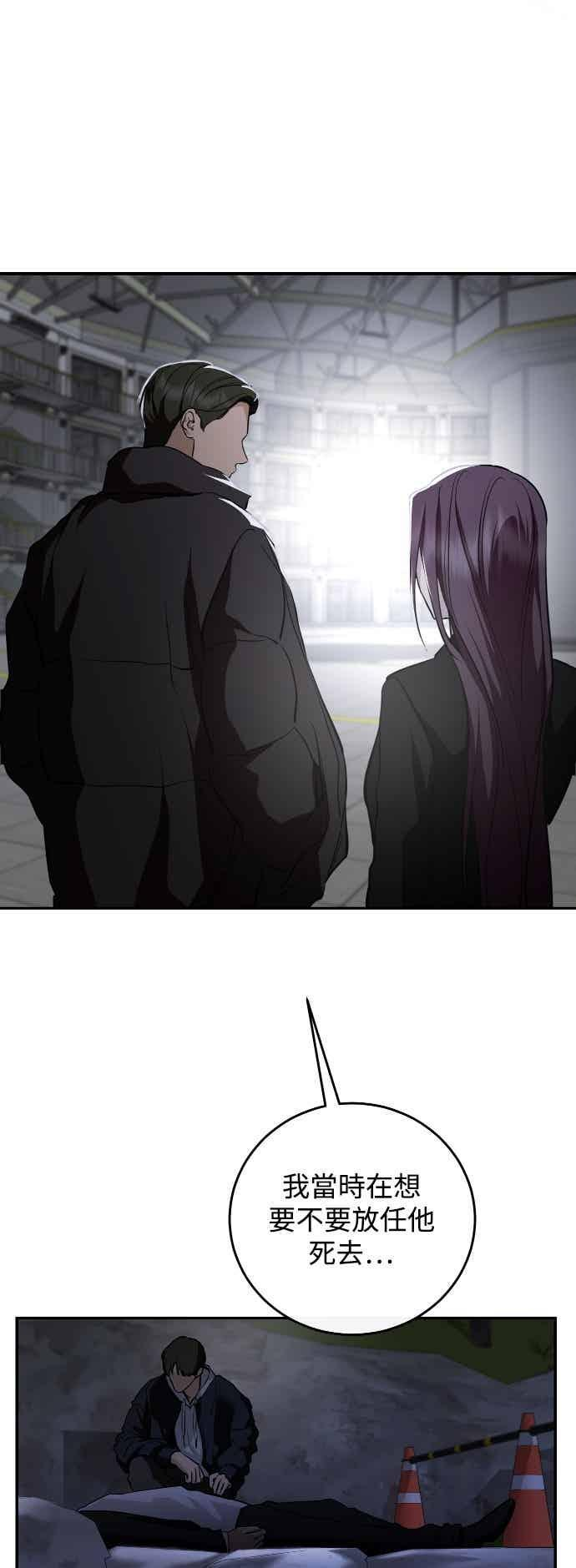 第141话 第33页