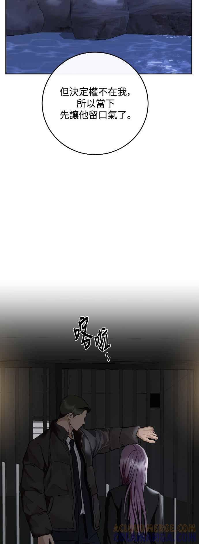 第141话 第34页