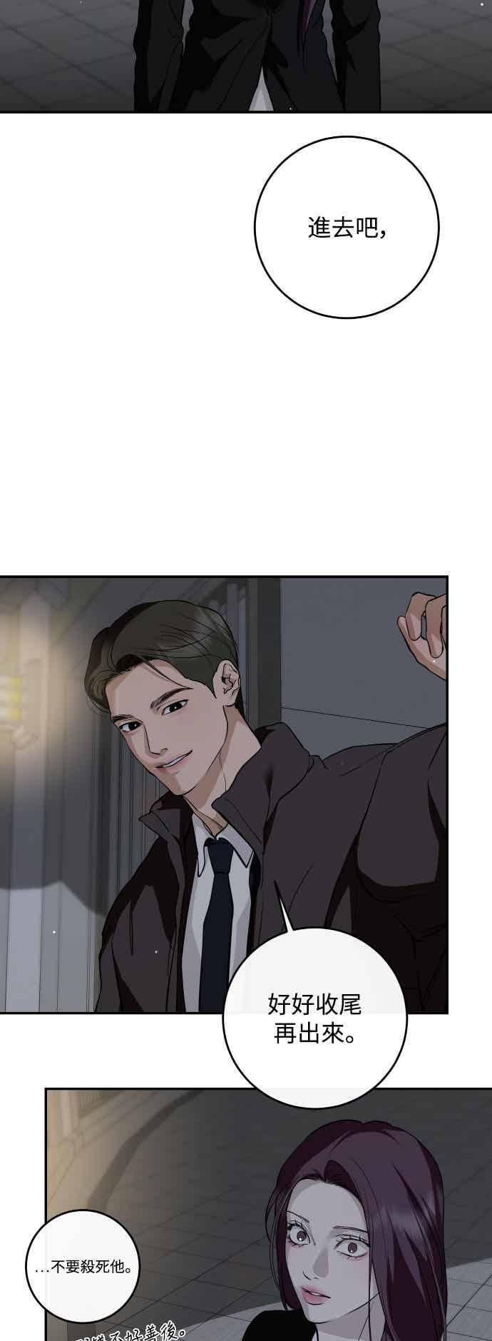 第141话 第36页