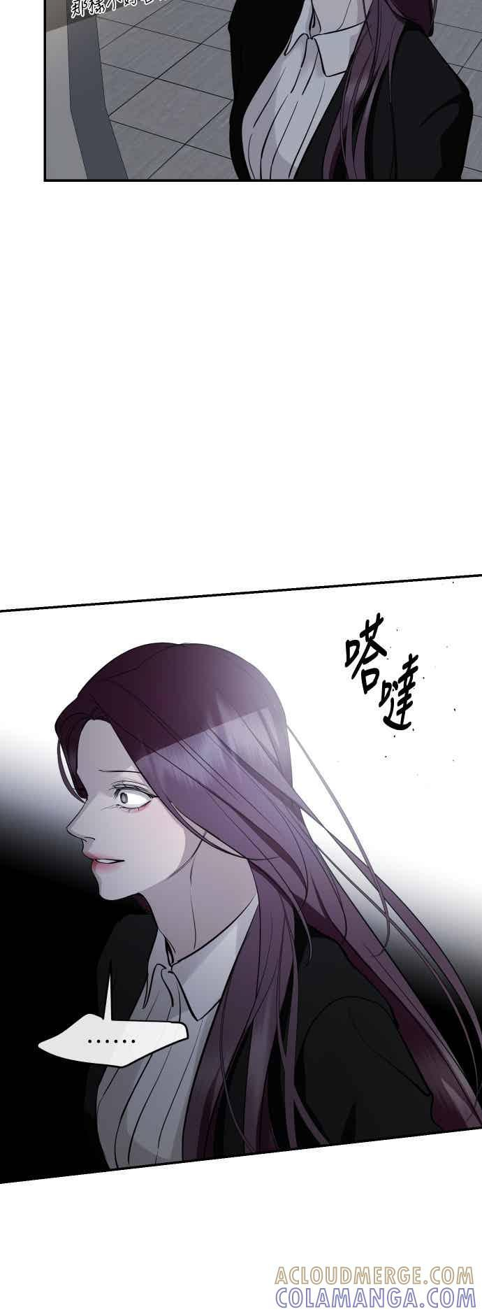 第141话 第37页