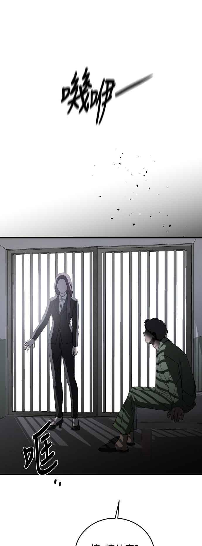 第141话 第38页