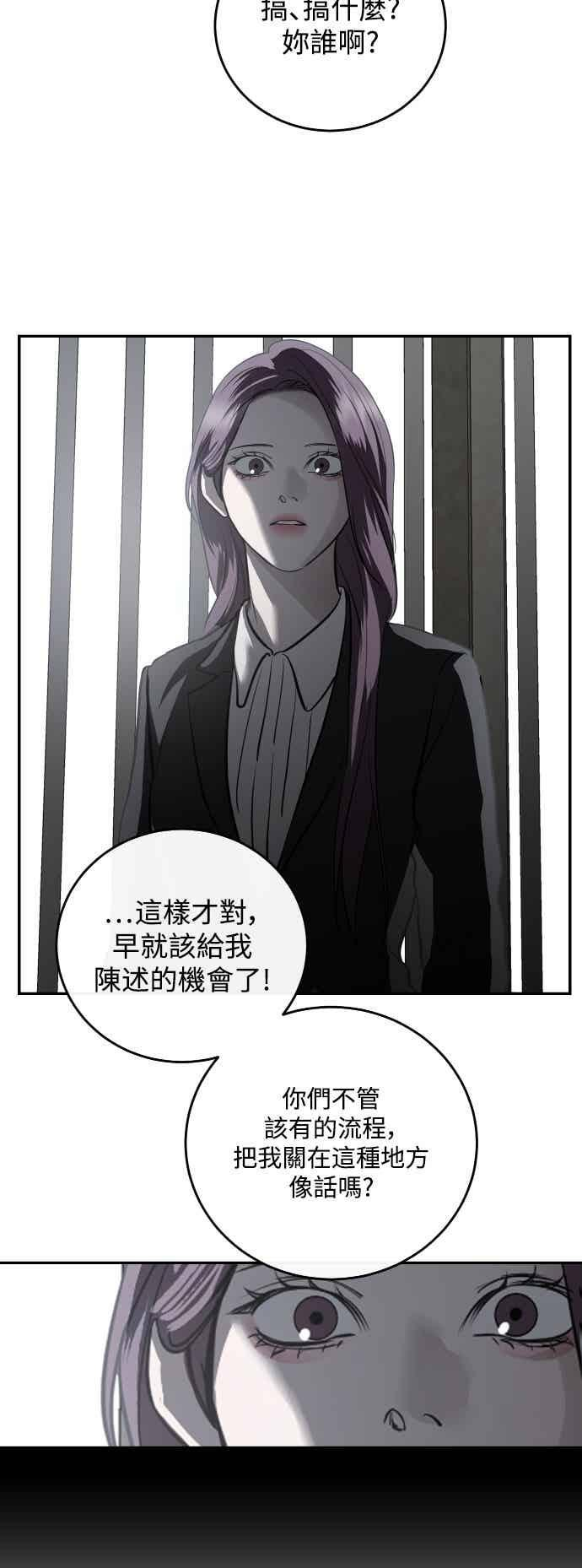 第141话 第39页