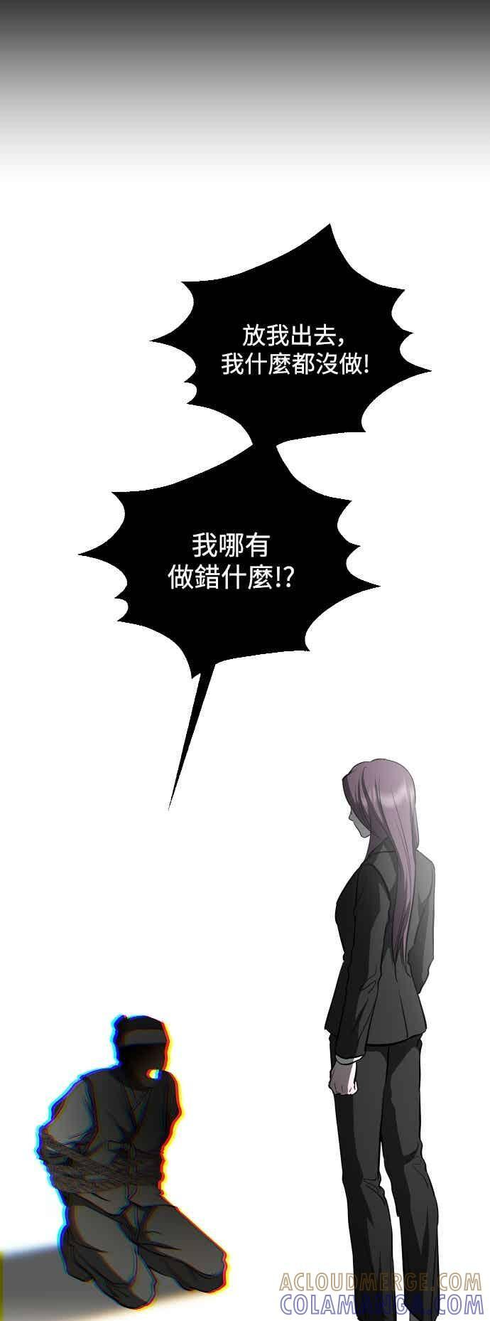 第141话 第40页