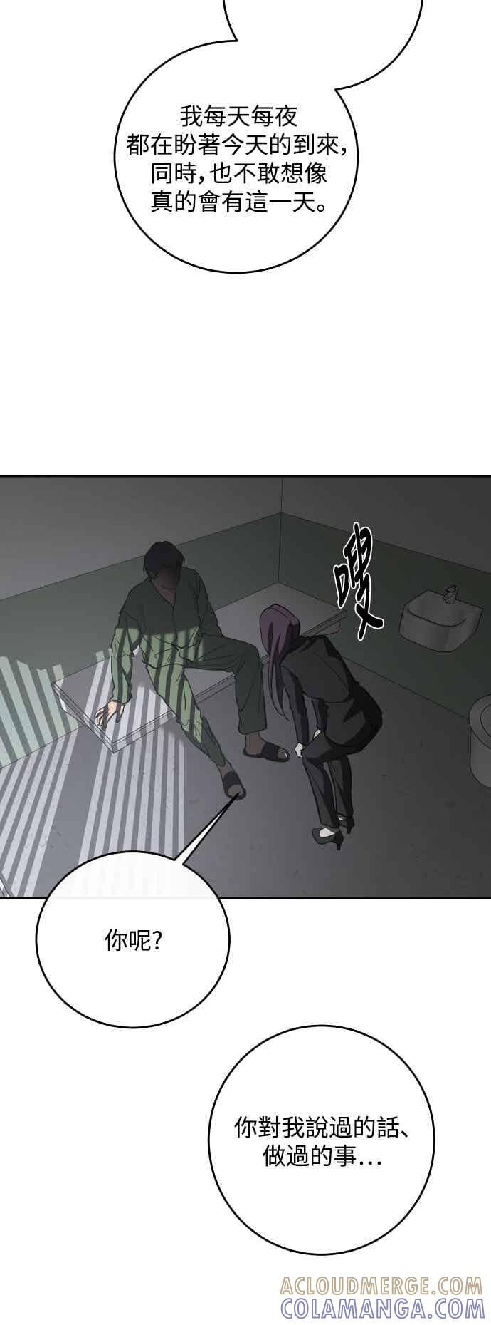 第141话 第43页