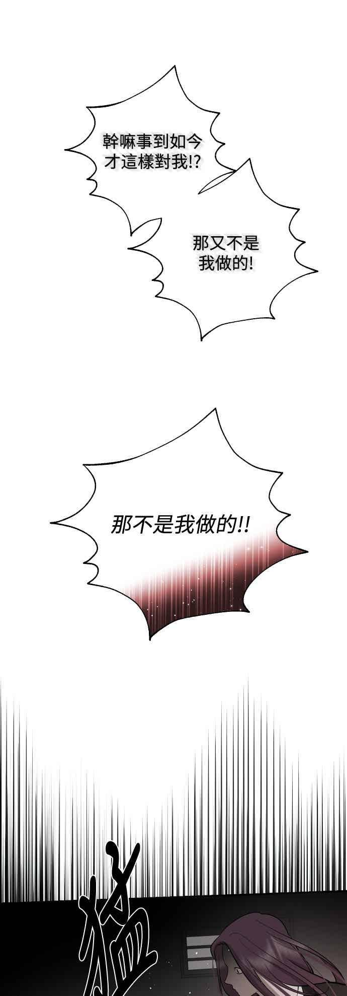 第141话 第50页