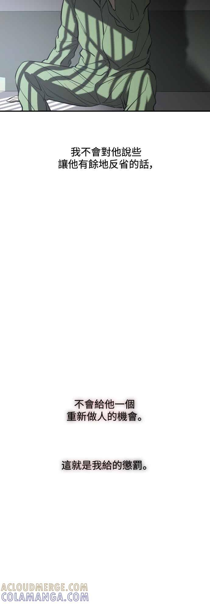 第141话 第55页