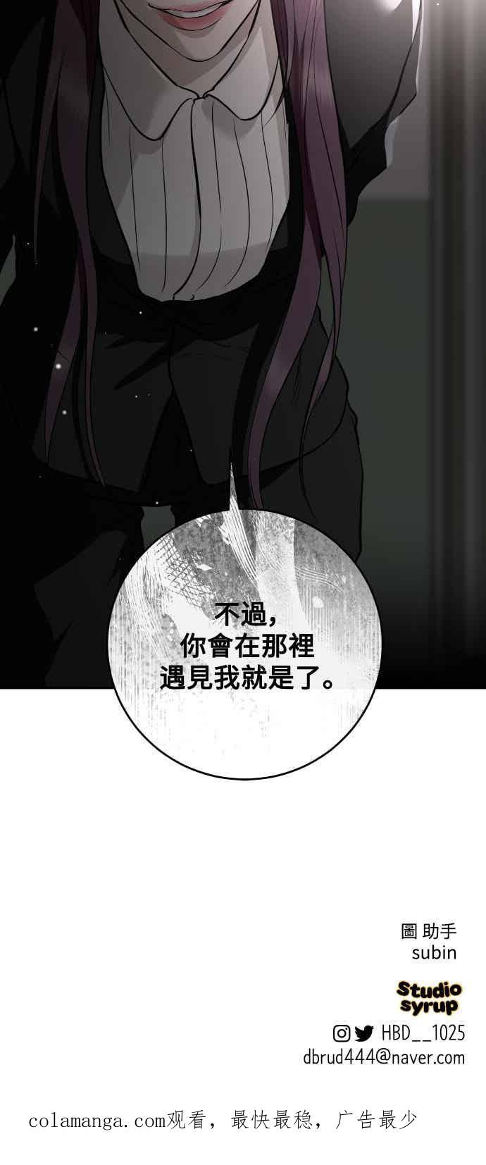 第141话 第57页