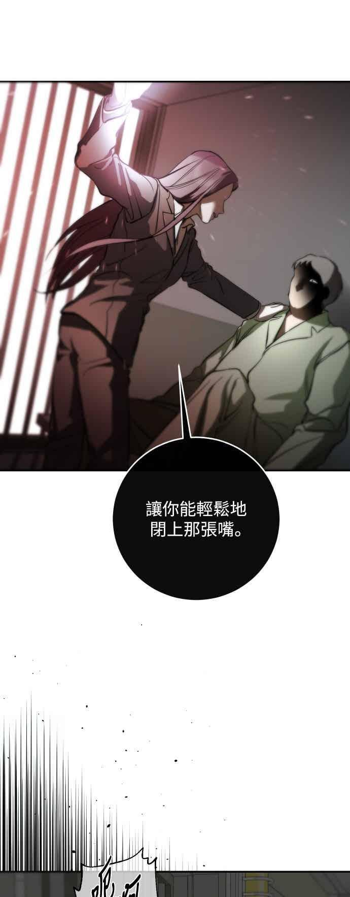 第142话 第5页