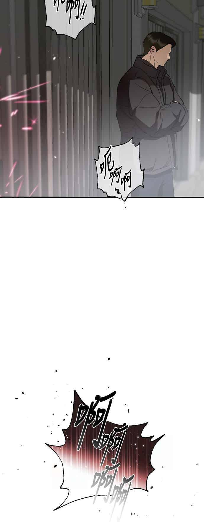第142话 第6页