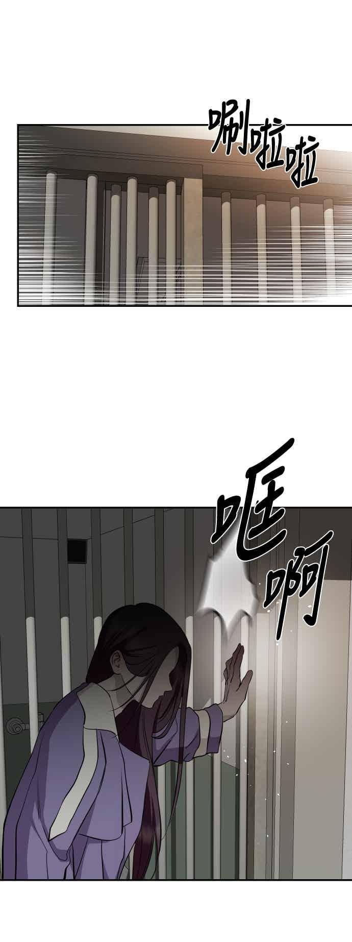 第142话 第11页