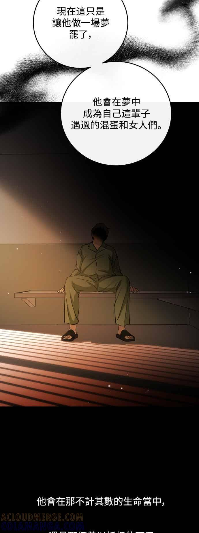 第142话 第13页