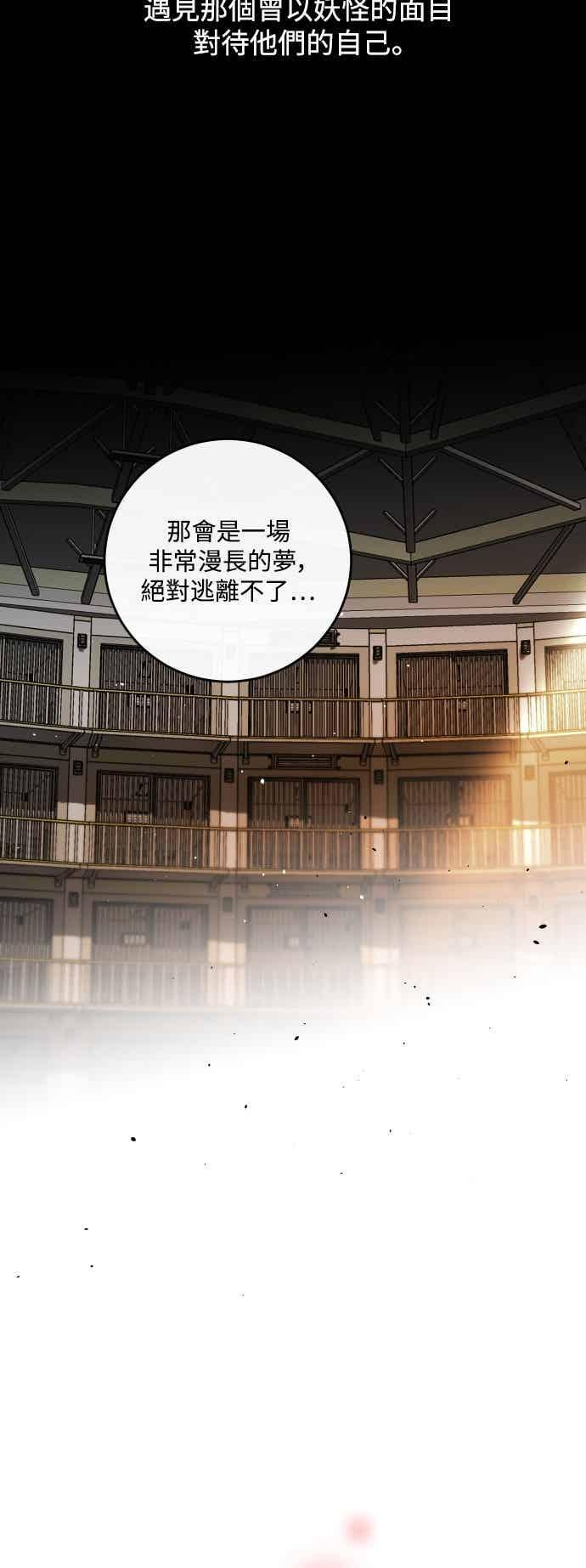 第142话 第14页