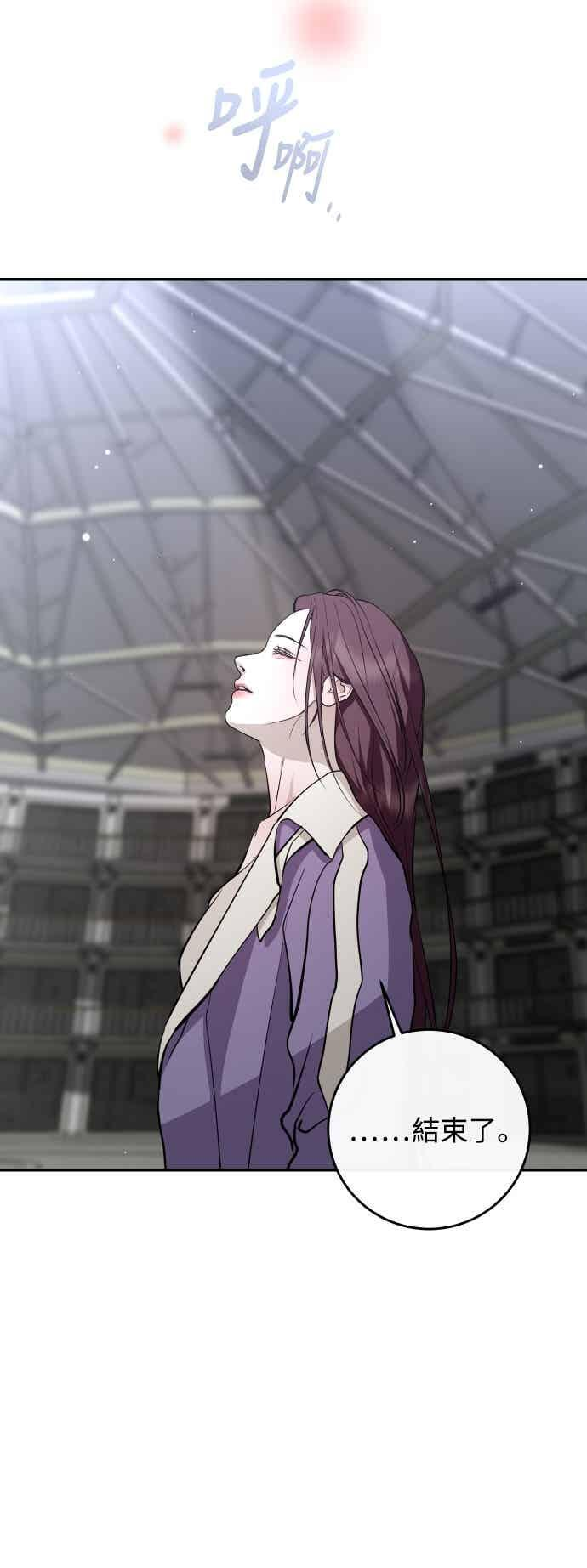 第142话 第15页