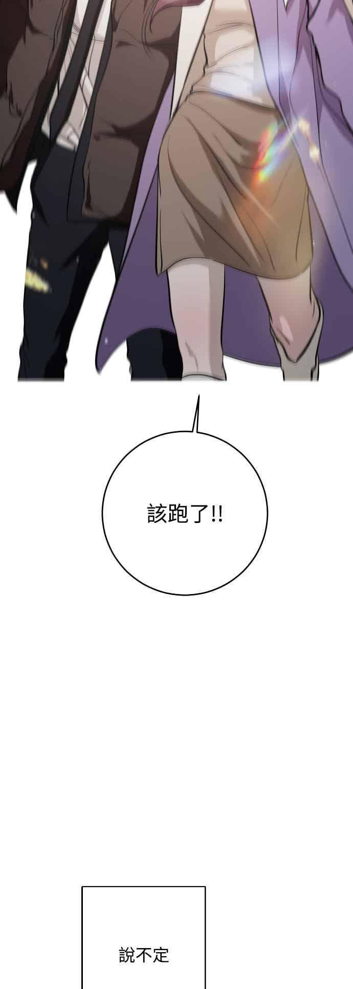 第142话 第17页