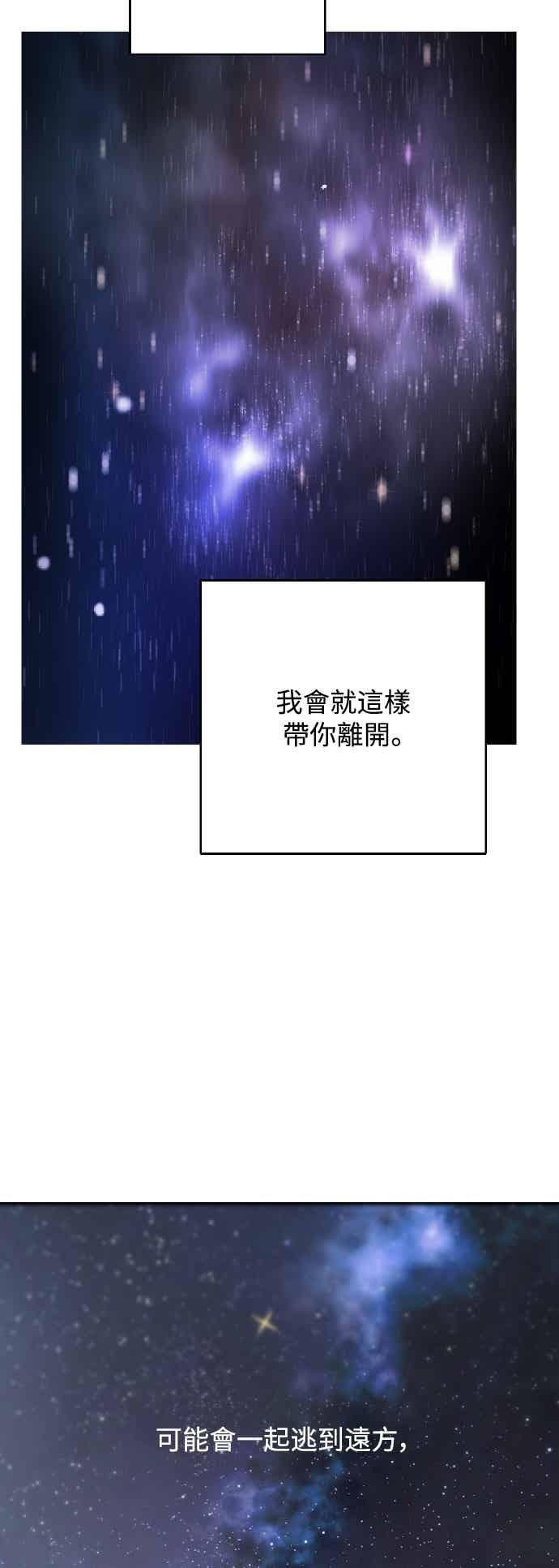 第142话 第18页