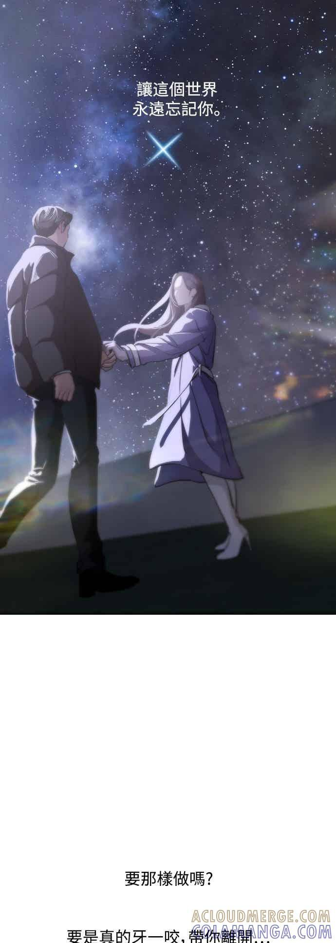 第142话 第19页