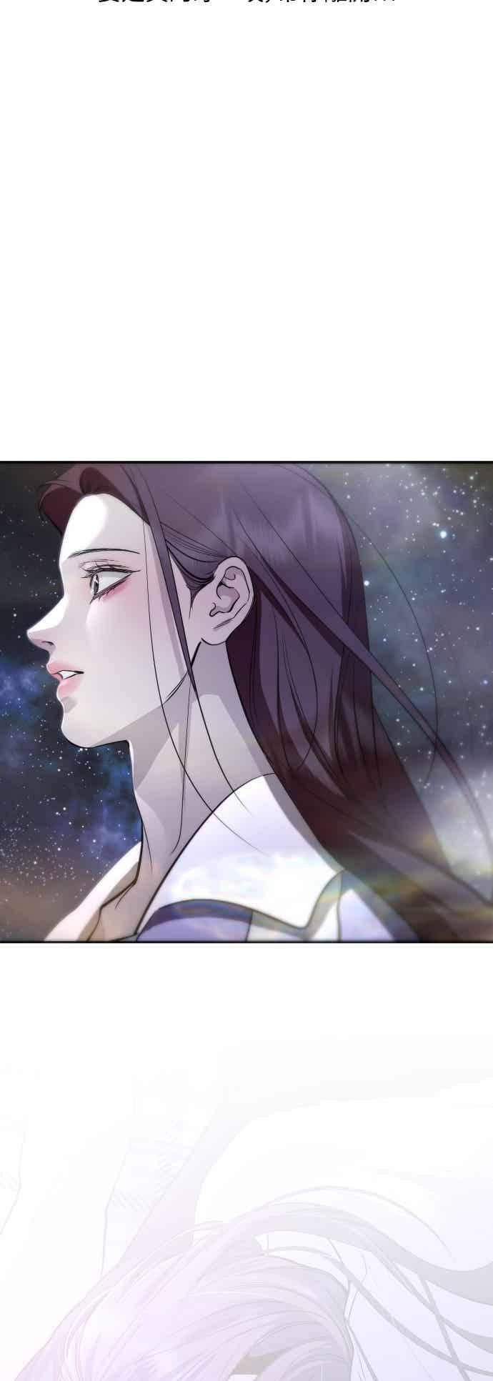 第142话 第20页