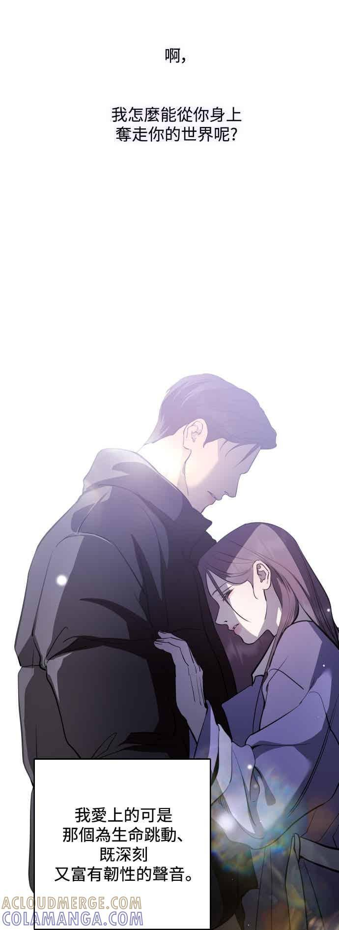 第142话 第22页
