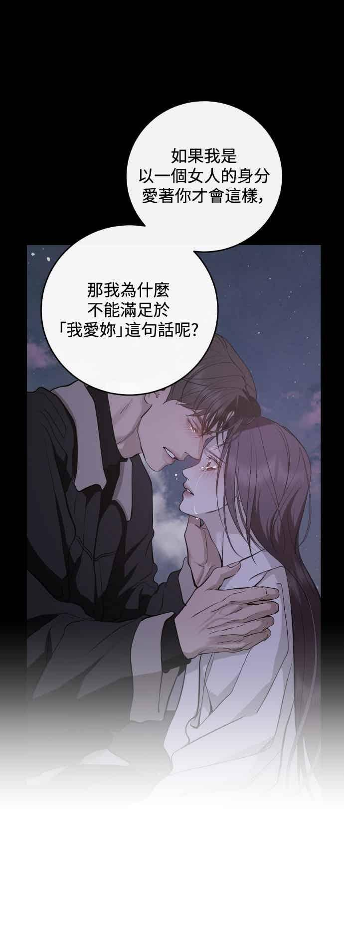 第142话 第26页