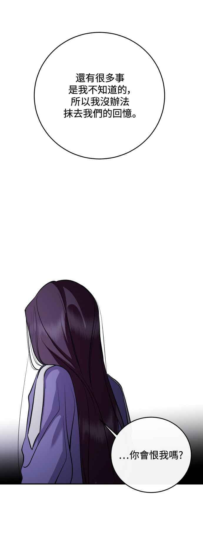 第142话 第27页