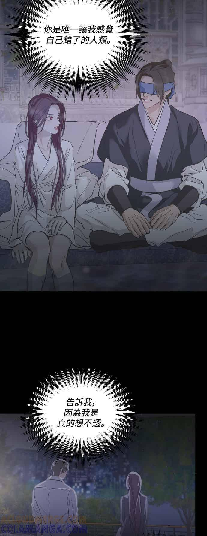 第142话 第31页