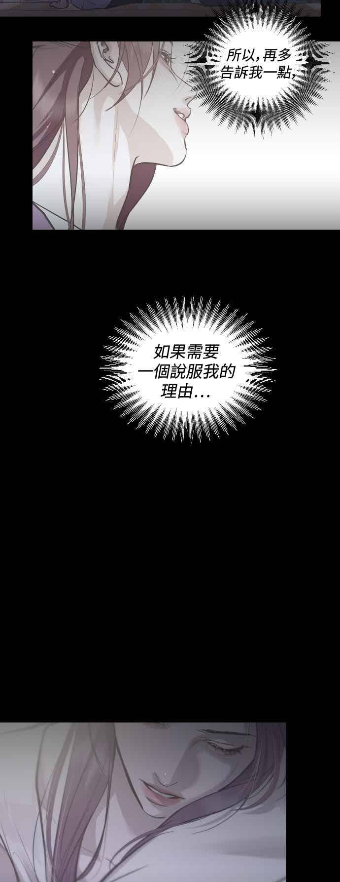 第142话 第32页