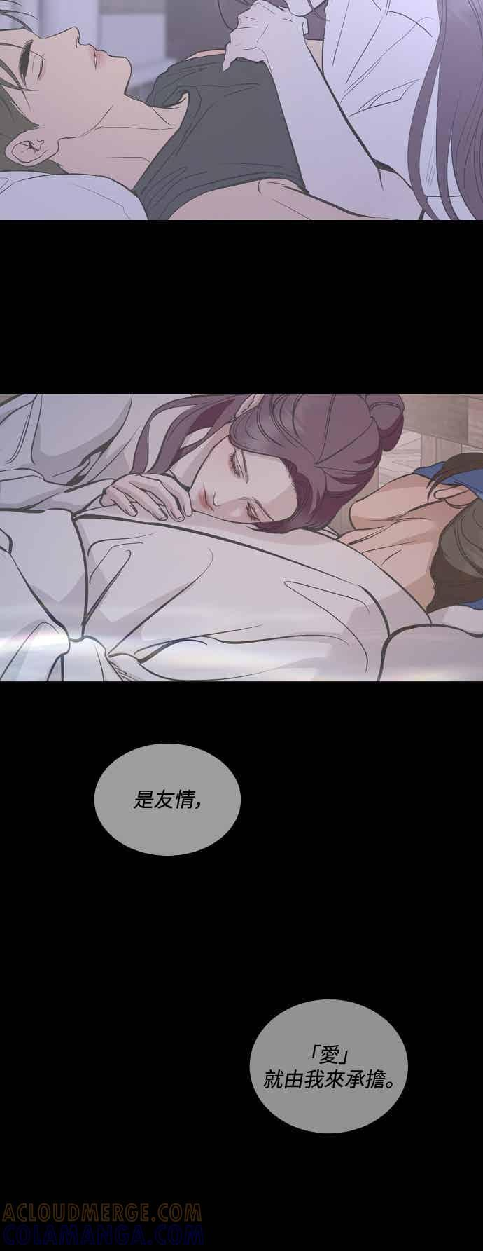 第142话 第34页