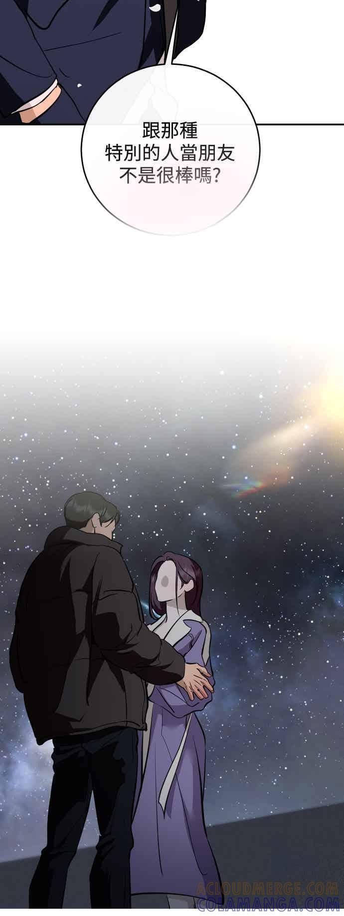 第142话 第40页