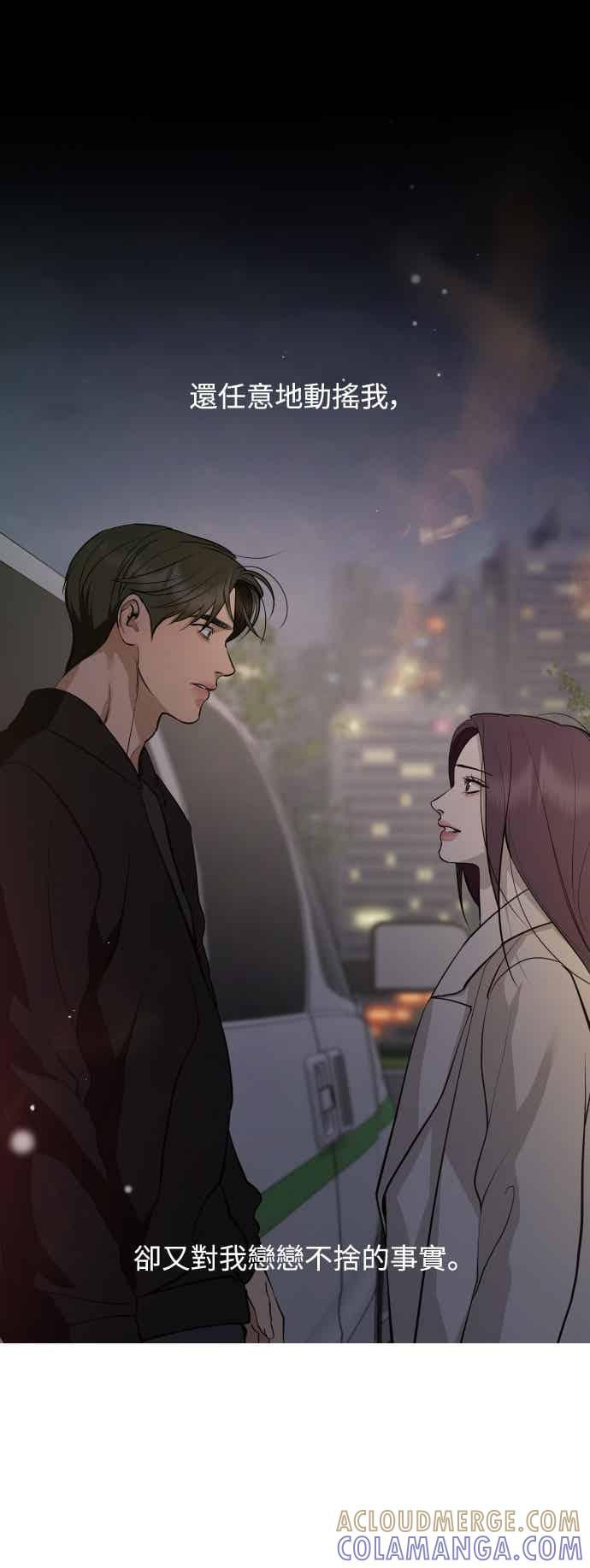 第142话 第43页