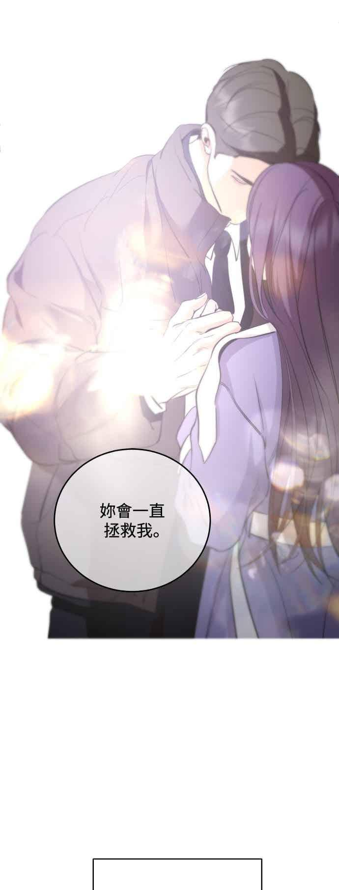 第142话 第44页