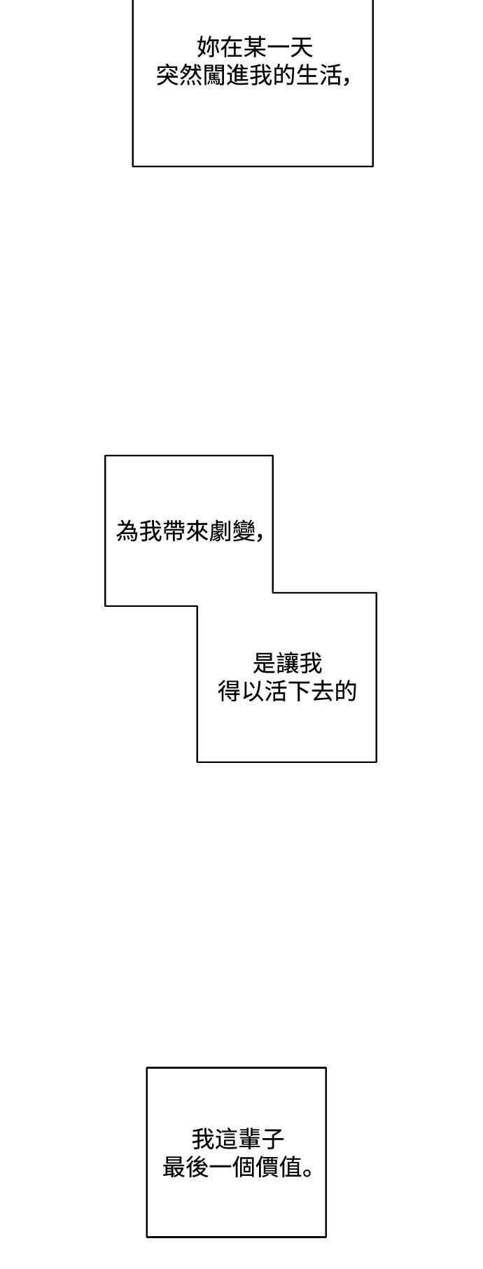 第142话 第45页