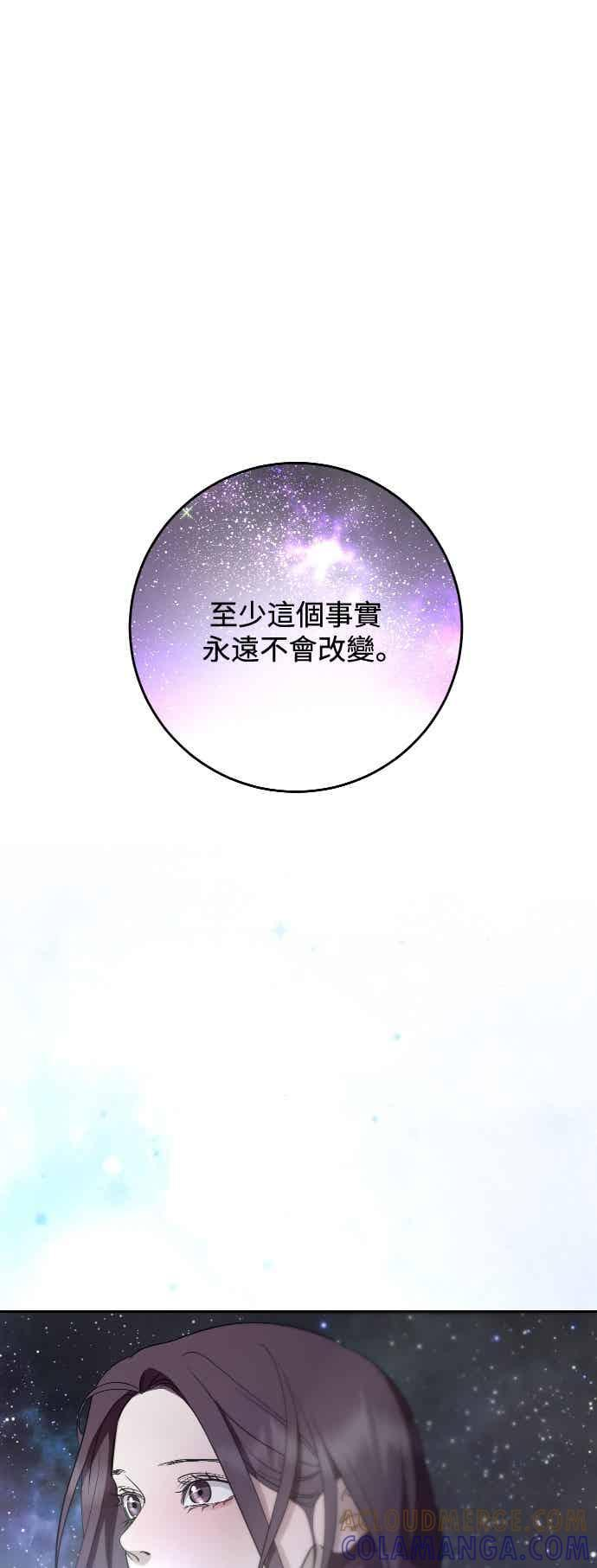 第142话 第46页