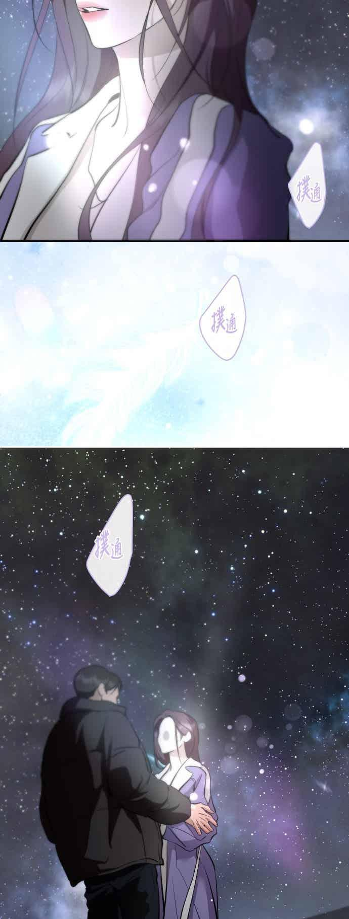 第142话 第47页