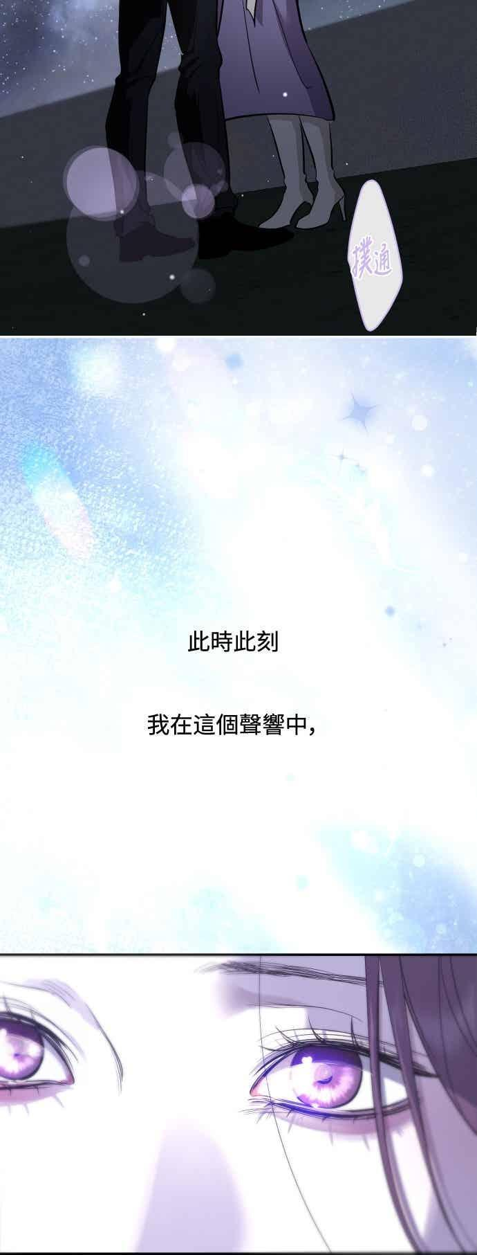 第142话 第48页